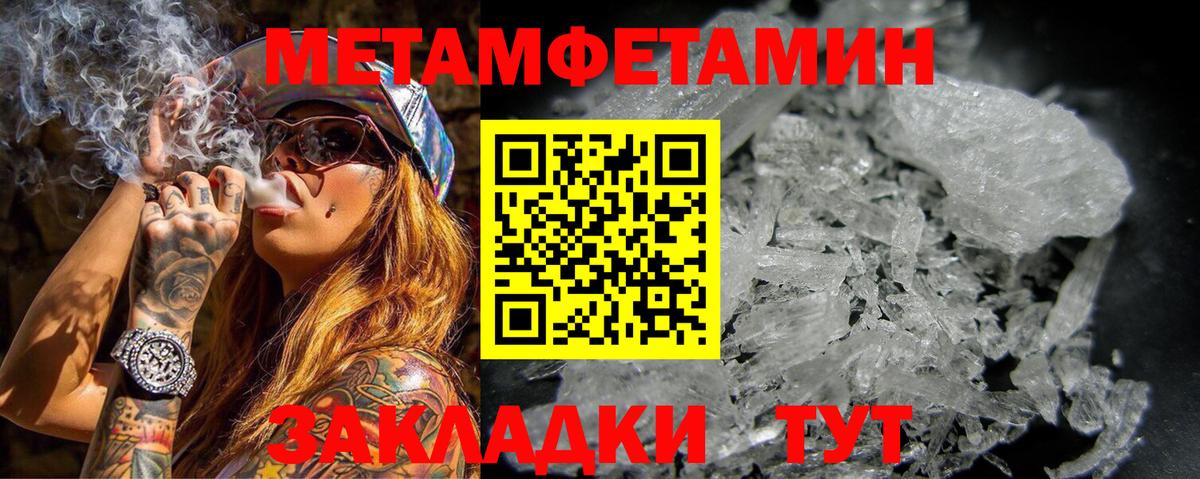 Электрогорск  Амфетамин  Вход с VPN  АМФЕТАМИН 97%  АМФЕТАМИН 