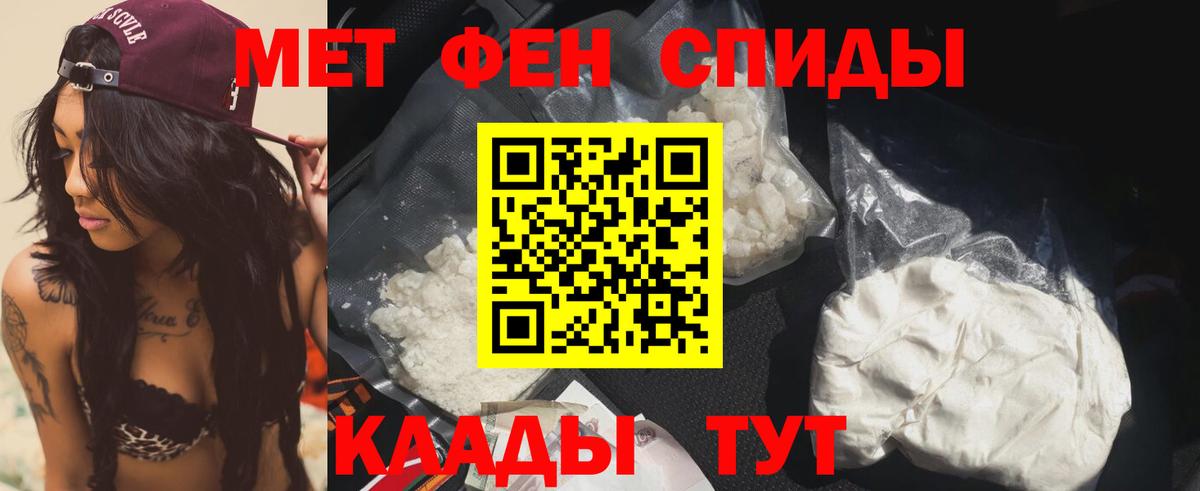 АМФ 98% Электрогорск