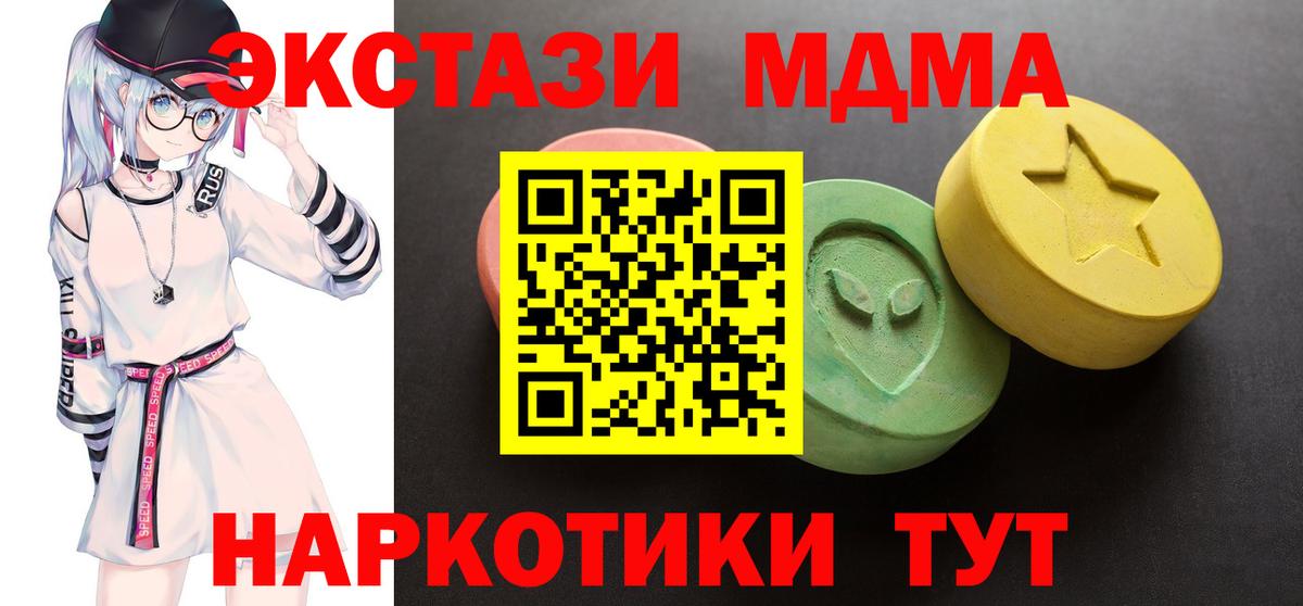 Ecstasy ешки  Вход с VPN  Электрогорск  Ecstasy 280мг 