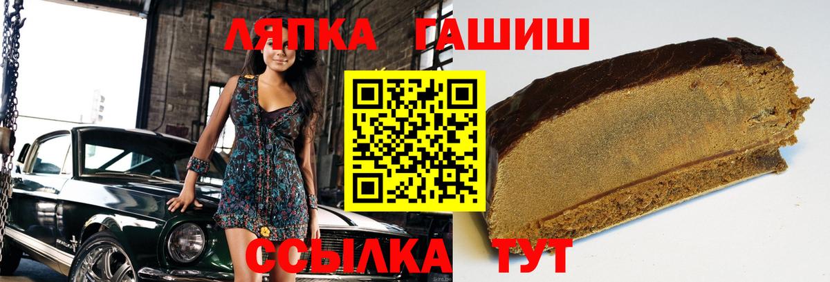 ГАШИШ убойный Электрогорск
