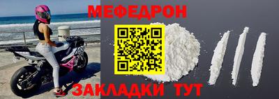 гашик Краснокаменск