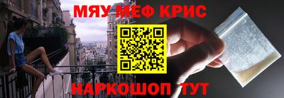 гашик Краснодар