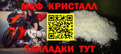 гашик Краснодар