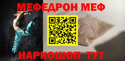 гашик Краснодар