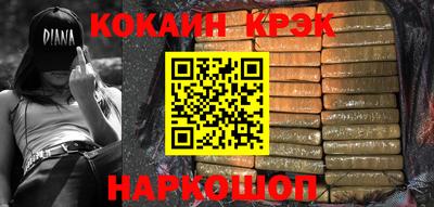 гашик Краснодар
