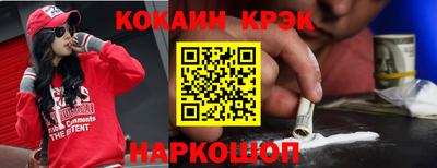 гашик Краснодар