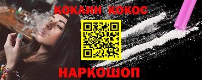 гашик Краснодар