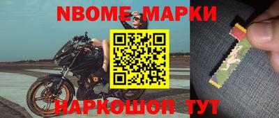 гашик Краснокаменск