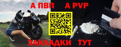 меф Краснознаменск