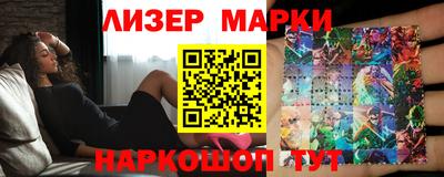 гашик Краснокаменск