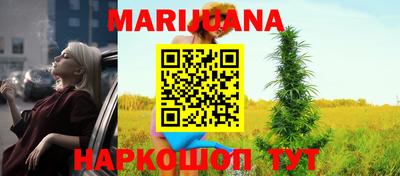 гашик Краснокаменск