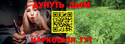 гашик Краснокаменск