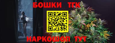 гашик Краснодар