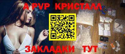 гашик Краснокаменск