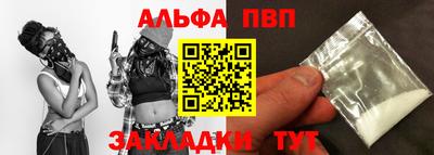 марки nbome Иваново