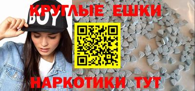 меф Краснознаменск