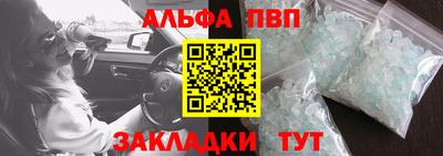 гашик Краснокаменск