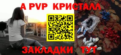 гашик Краснодар