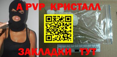 меф Краснознаменск
