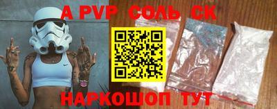 гашик Краснокаменск