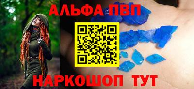 гашик Краснодар