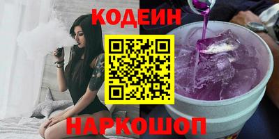 гашик Краснодар