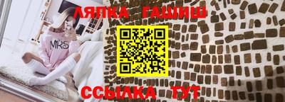 меф Краснознаменск