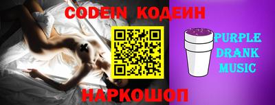 гашик Краснодар