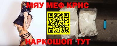 гашик Краснокаменск