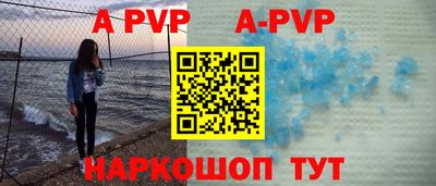 гашик Краснокаменск