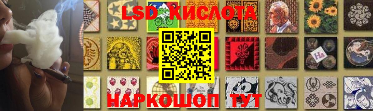 Лсд 25 экстази ecstasy  ЛСД экстази  LSD-25 экстази ecstasy  Электрогорск  Вход с VPN 