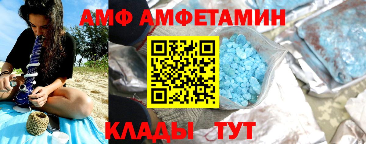 Электрогорск  Метамфетамин винт  Вход с VPN 