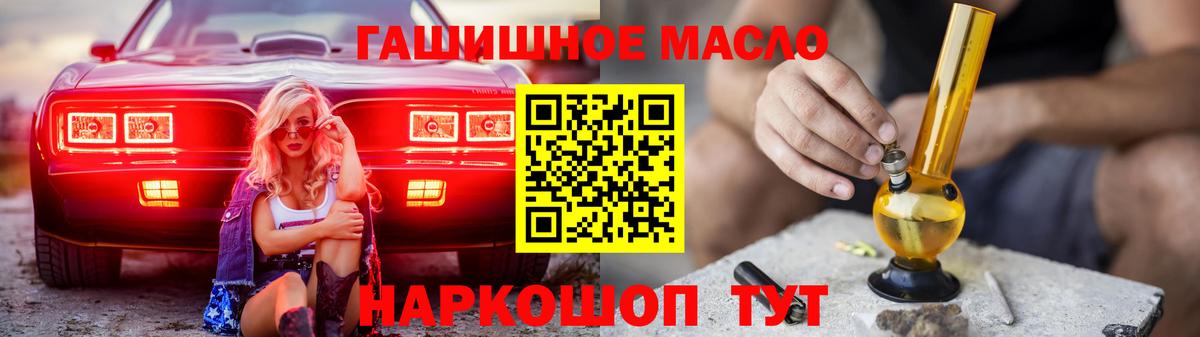 Дистиллят ТГК Wax Электрогорск