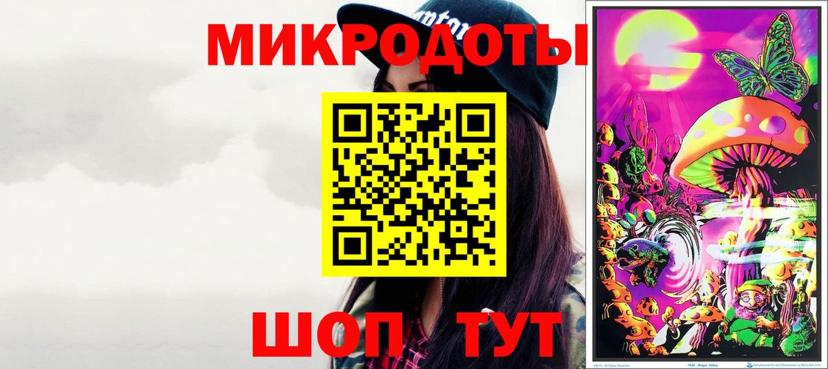 АМФЕТАМИН Электрогорск